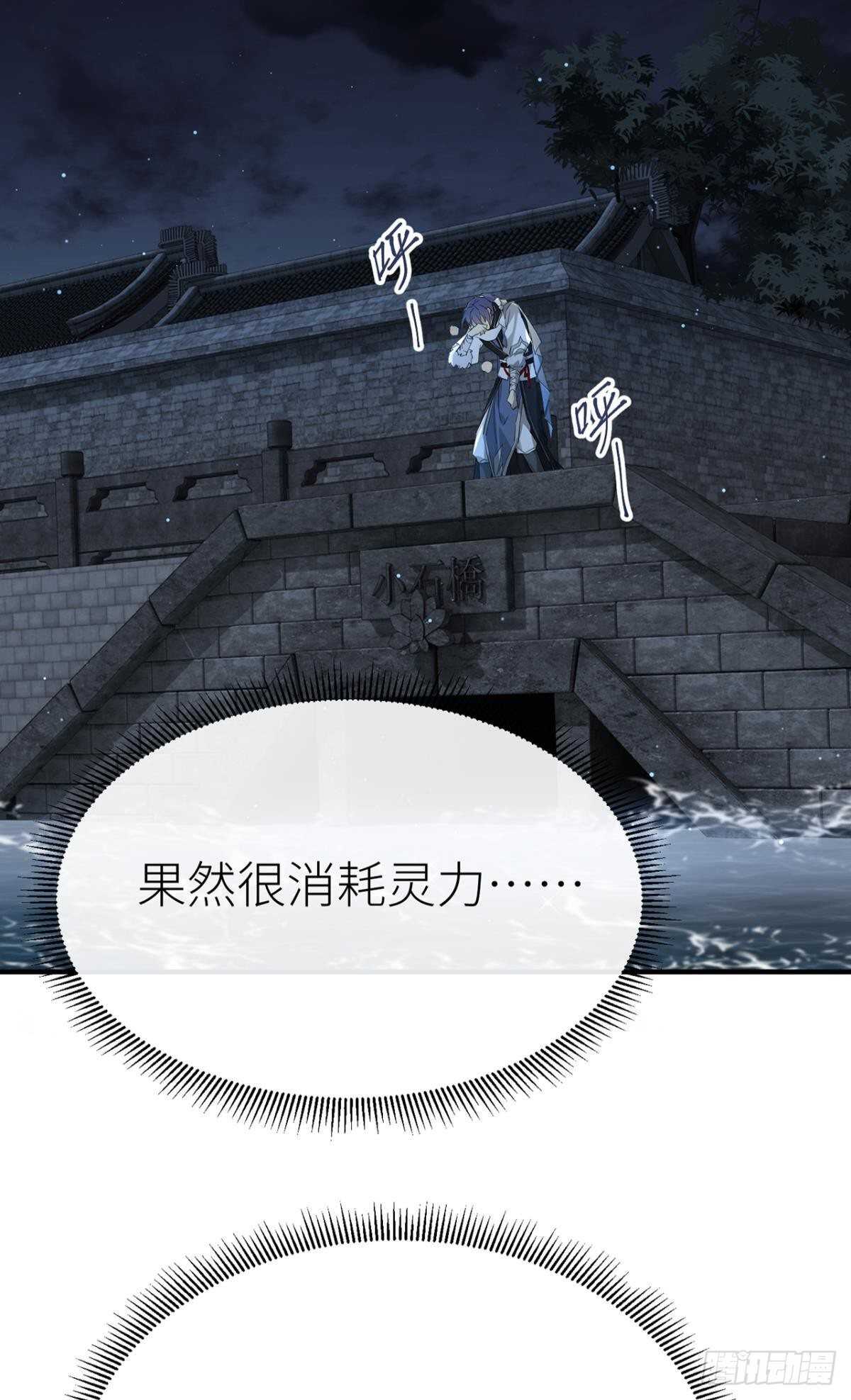 绝路7
