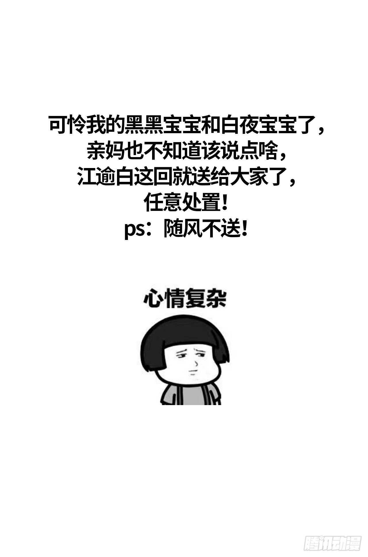 心悸44