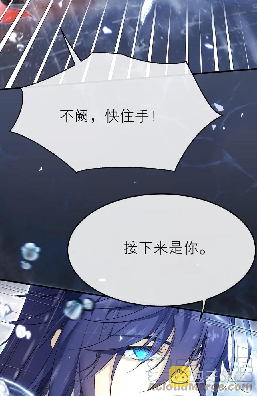 挥剑向何人6