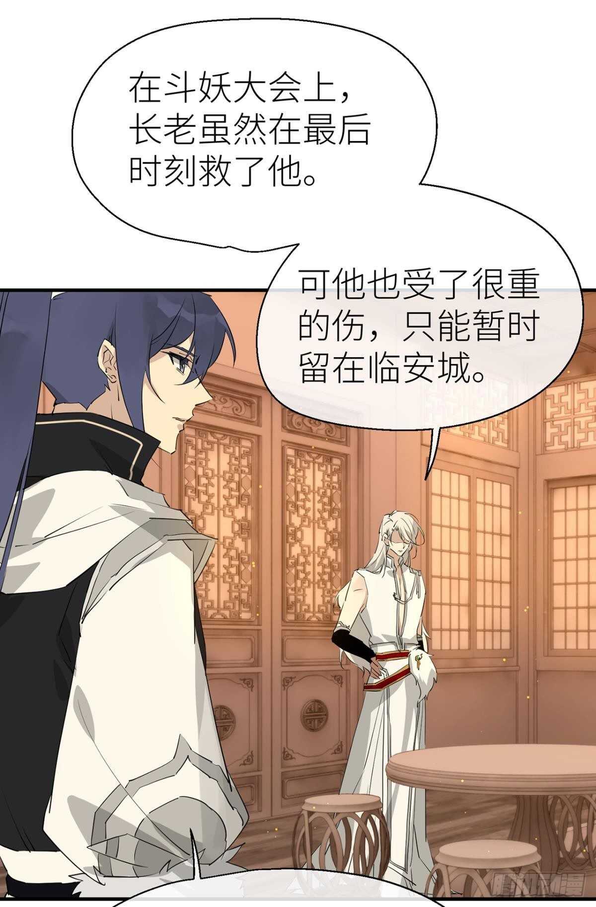 我不能再失去他34