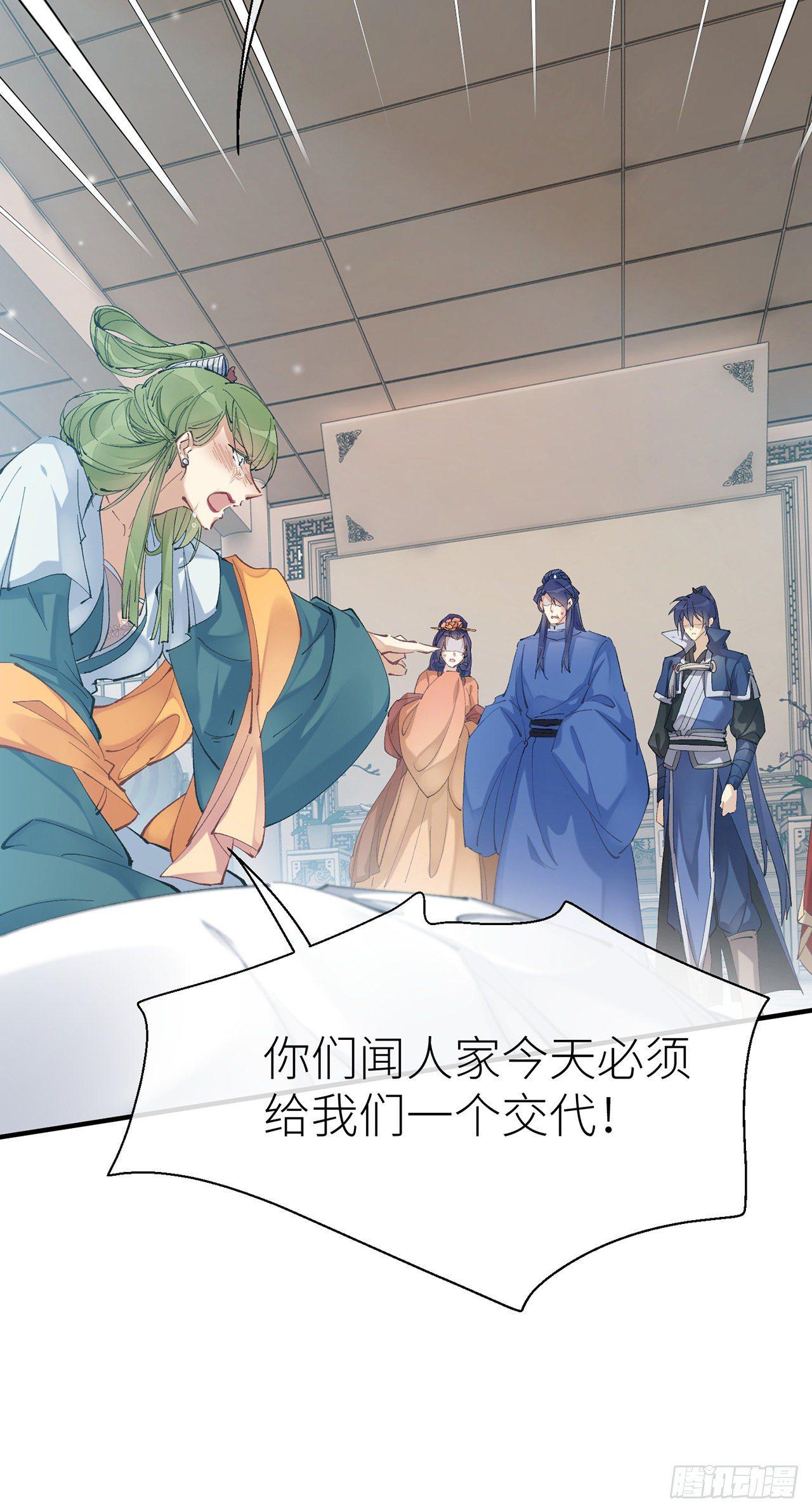 你的“白夜”师父6