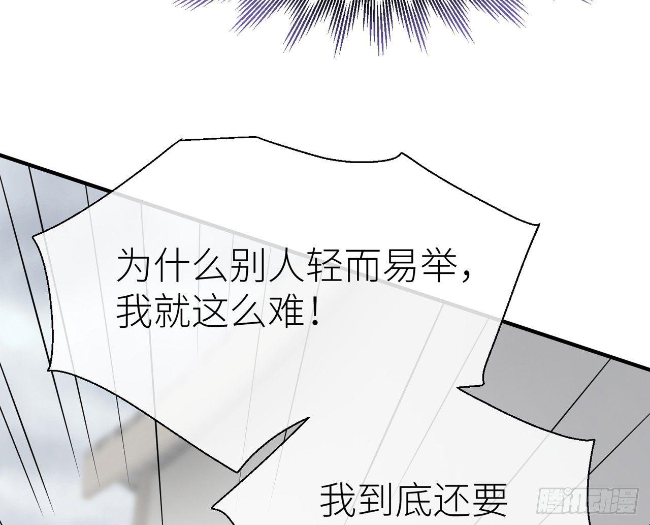 你就这么讨厌我？21