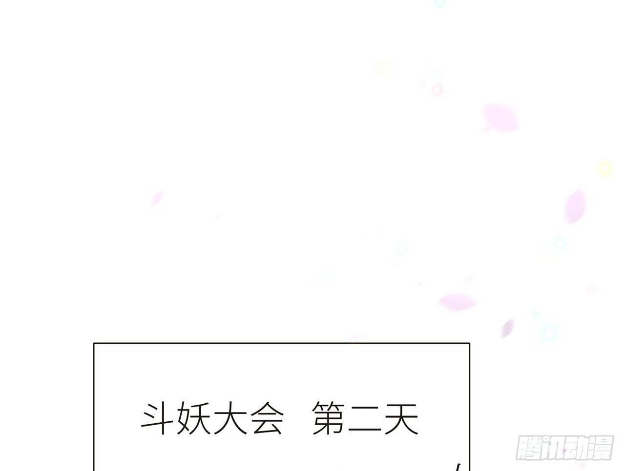 非分之想55