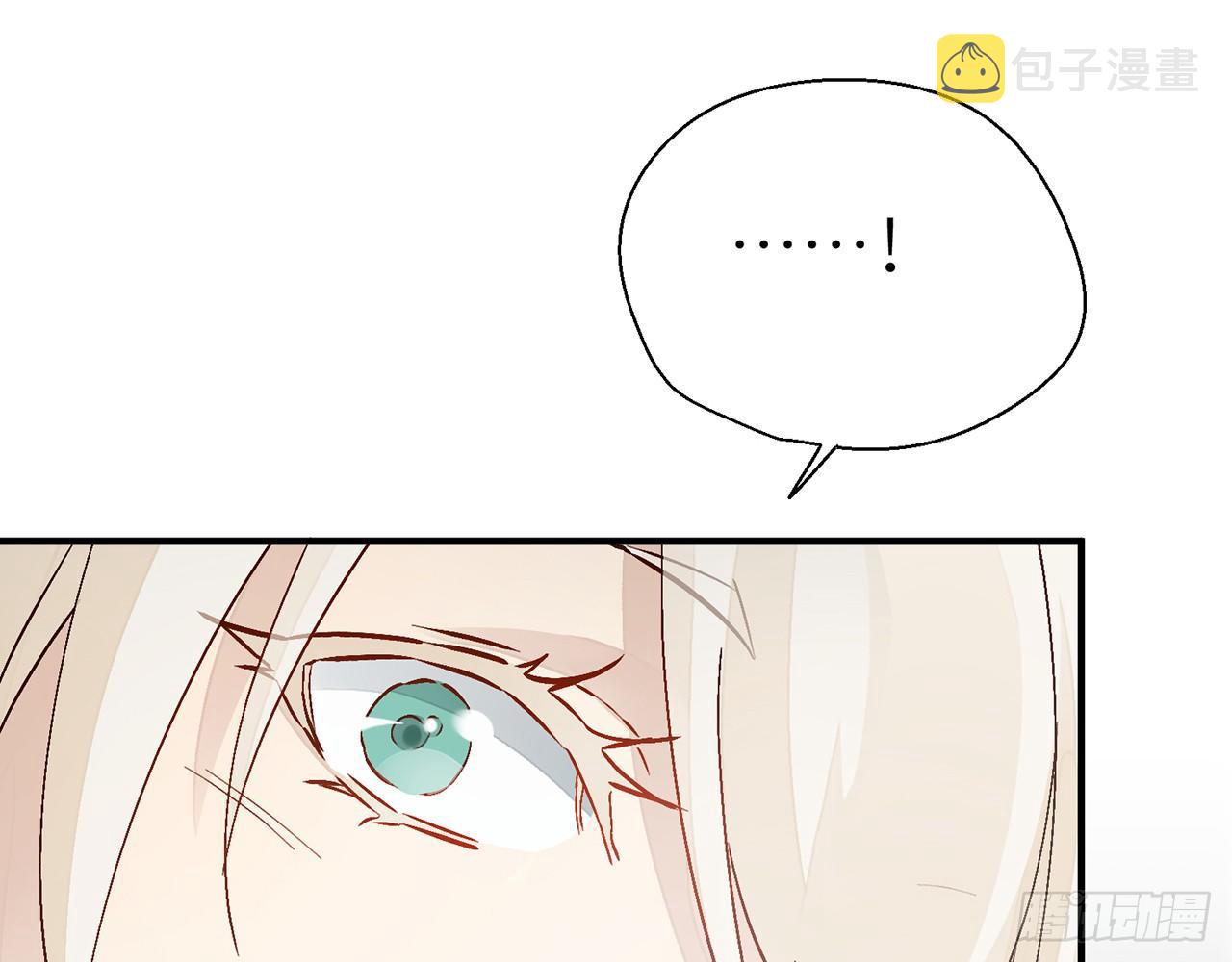 试试为师的厉害47