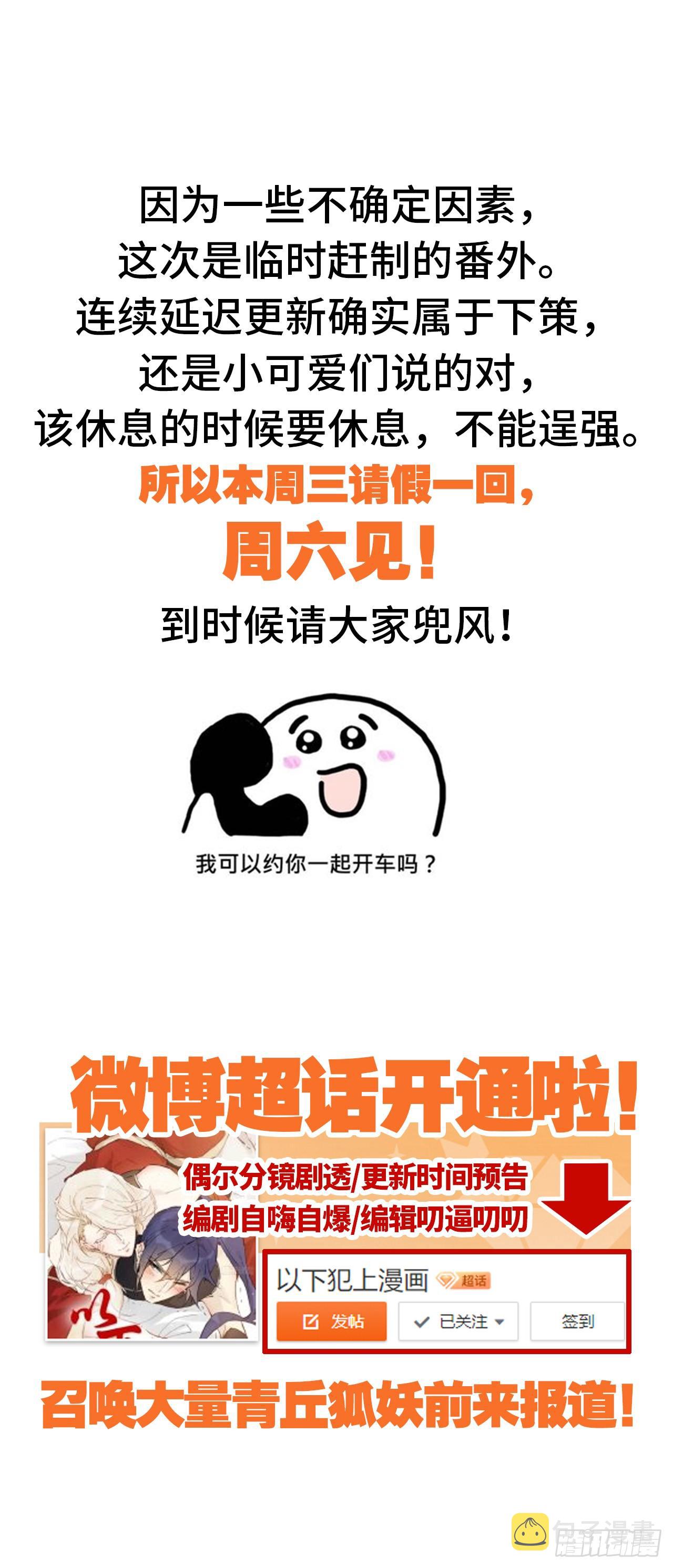 CBF幼儿园·青丘班（一）19