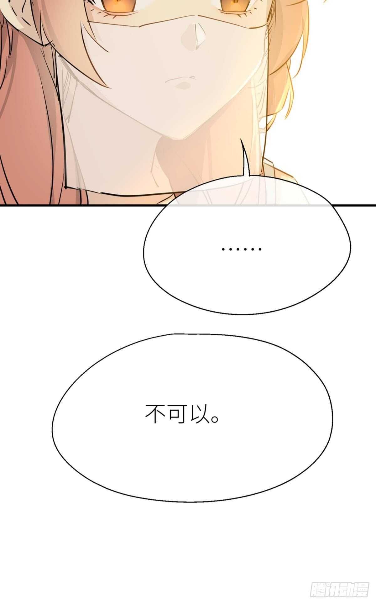 绝路36