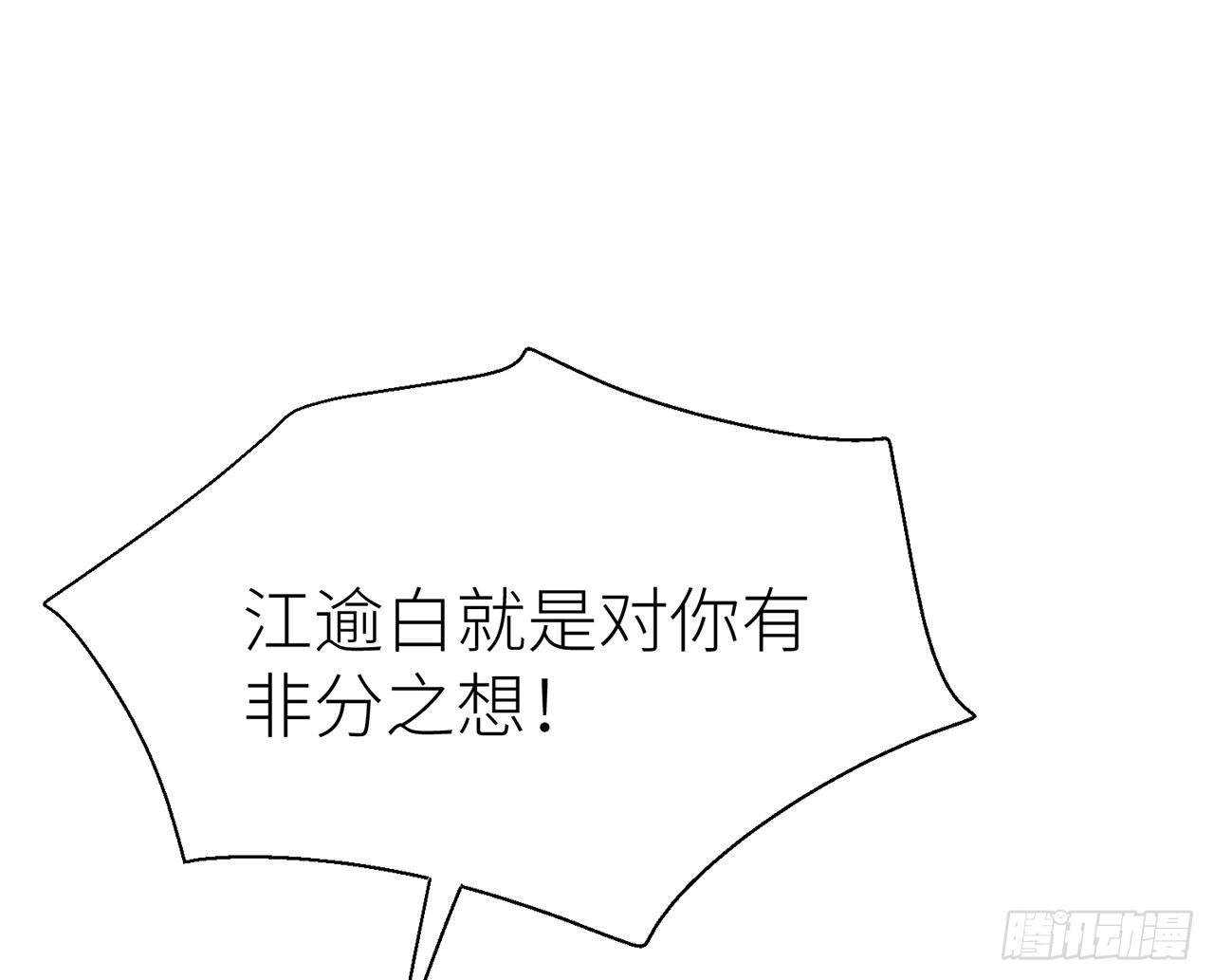 非分之想20