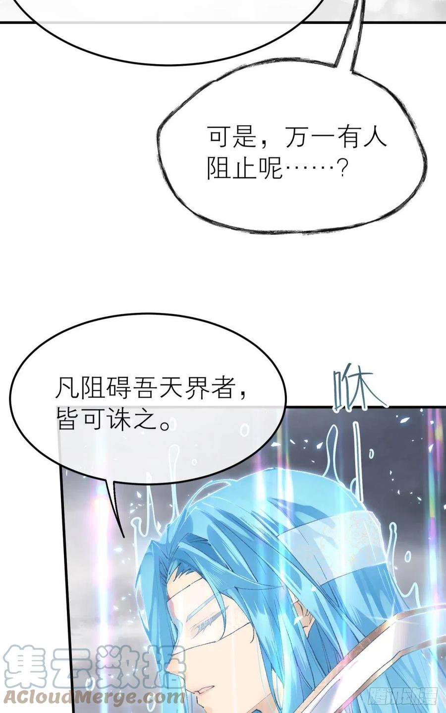 争夺和对立24