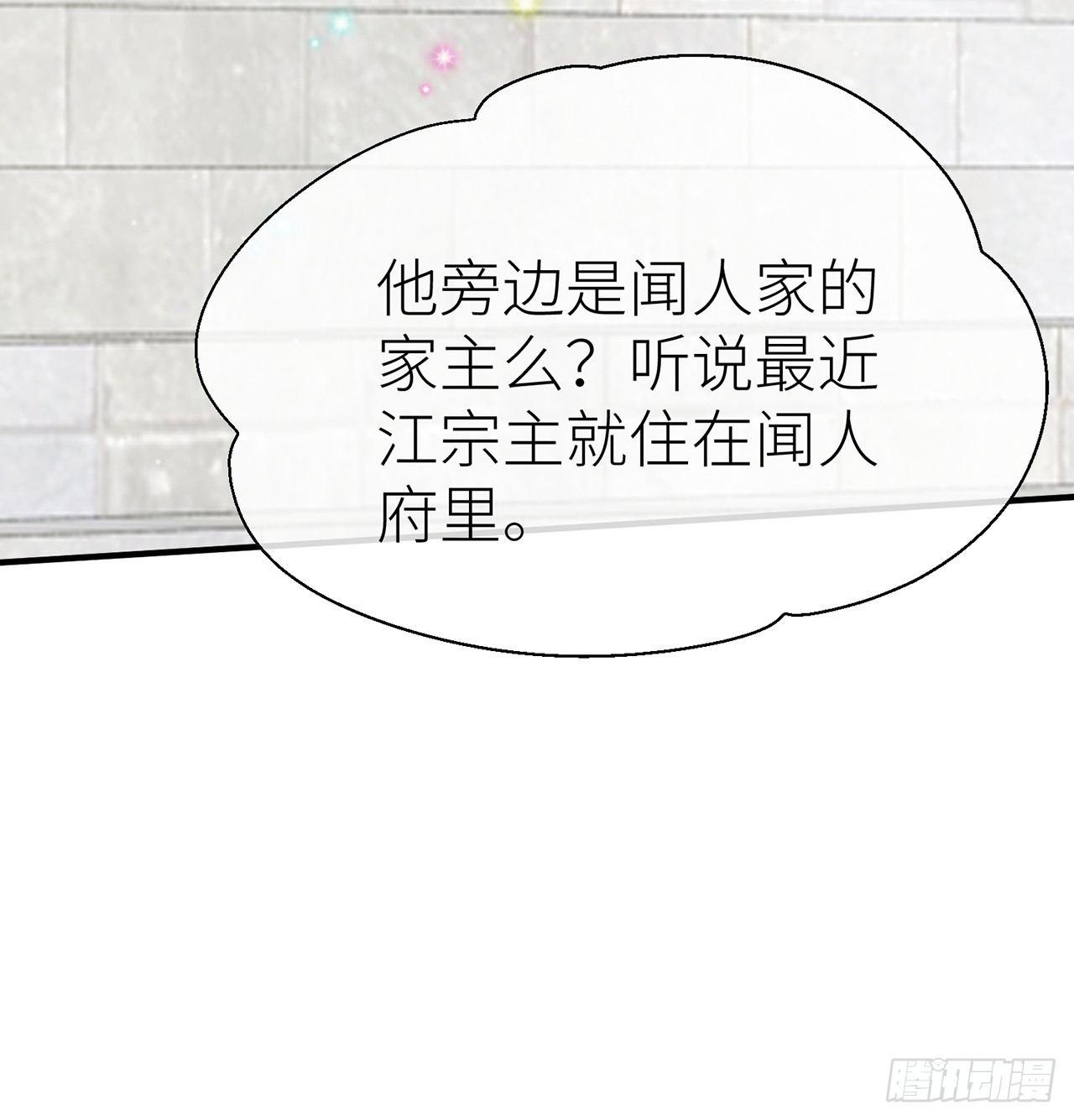 他比我更好吗？29