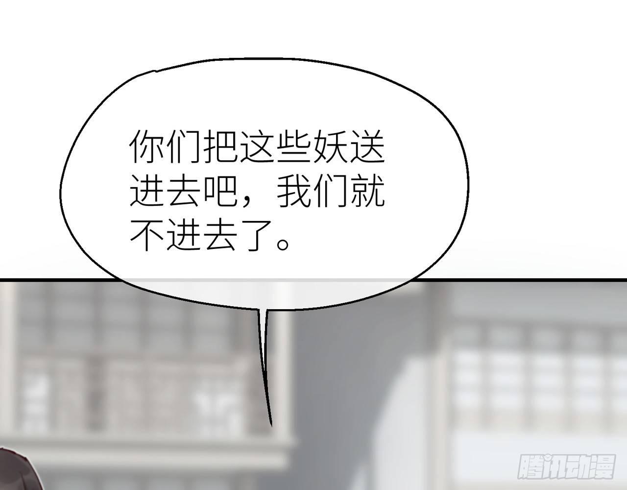 把心给我……7
