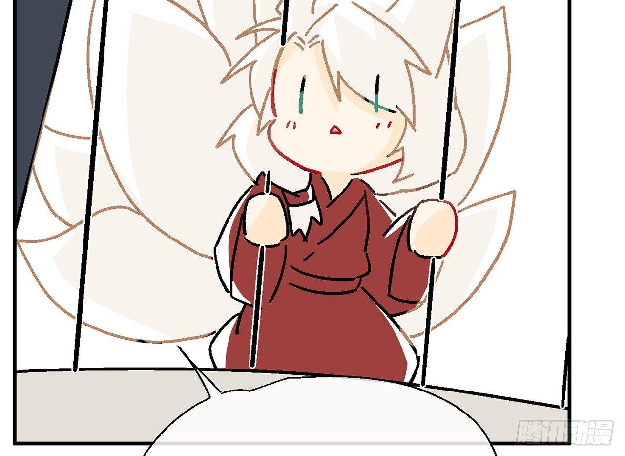 【番外】师父我好想你35