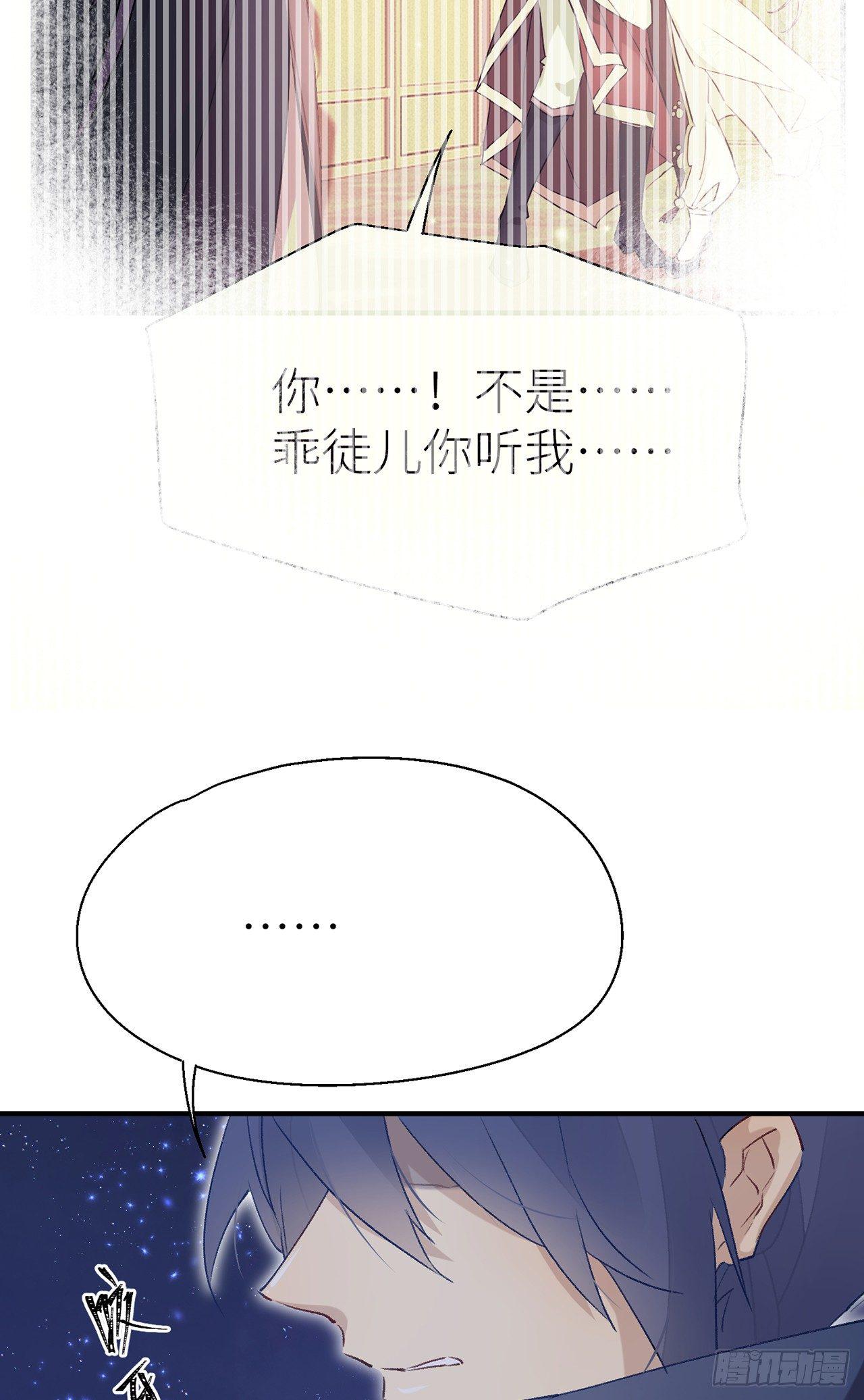 不知羞耻36