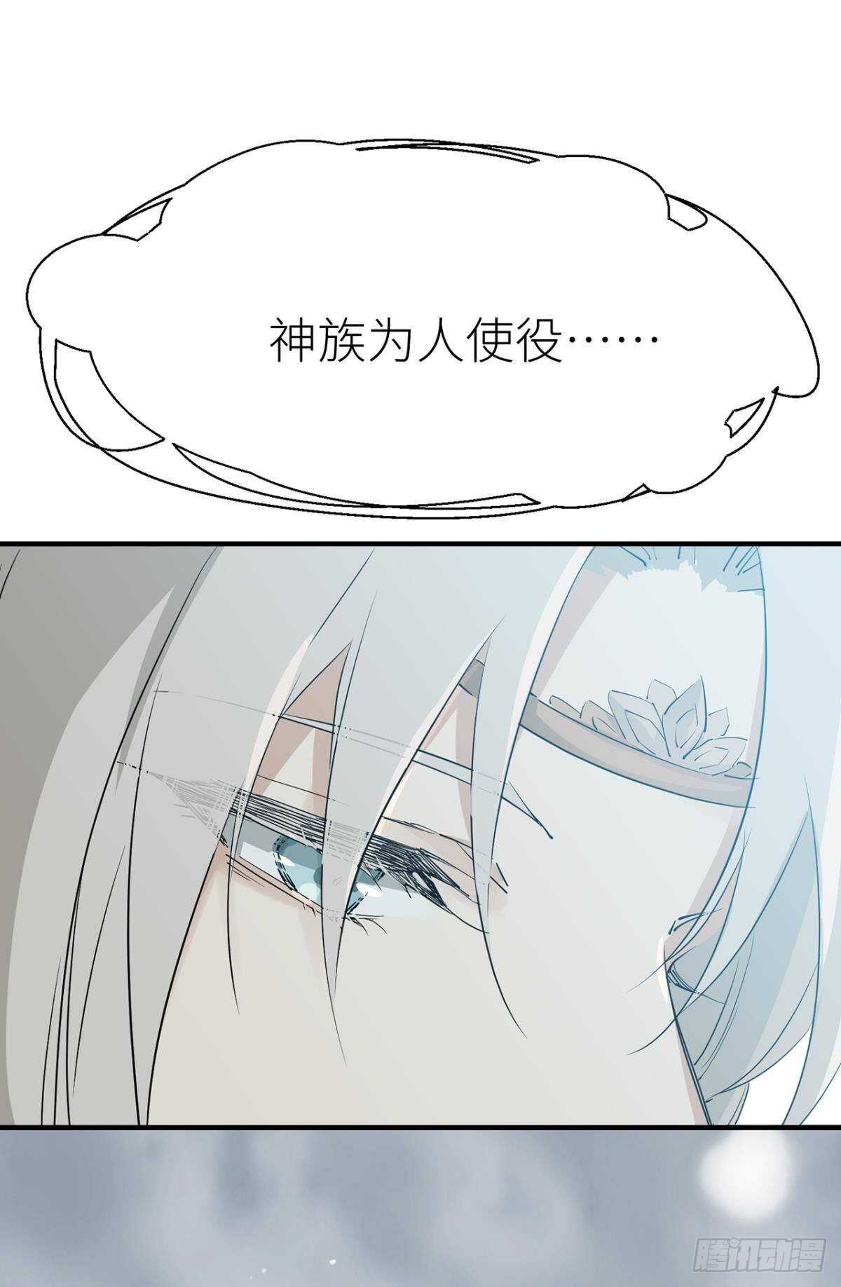 他的身份31