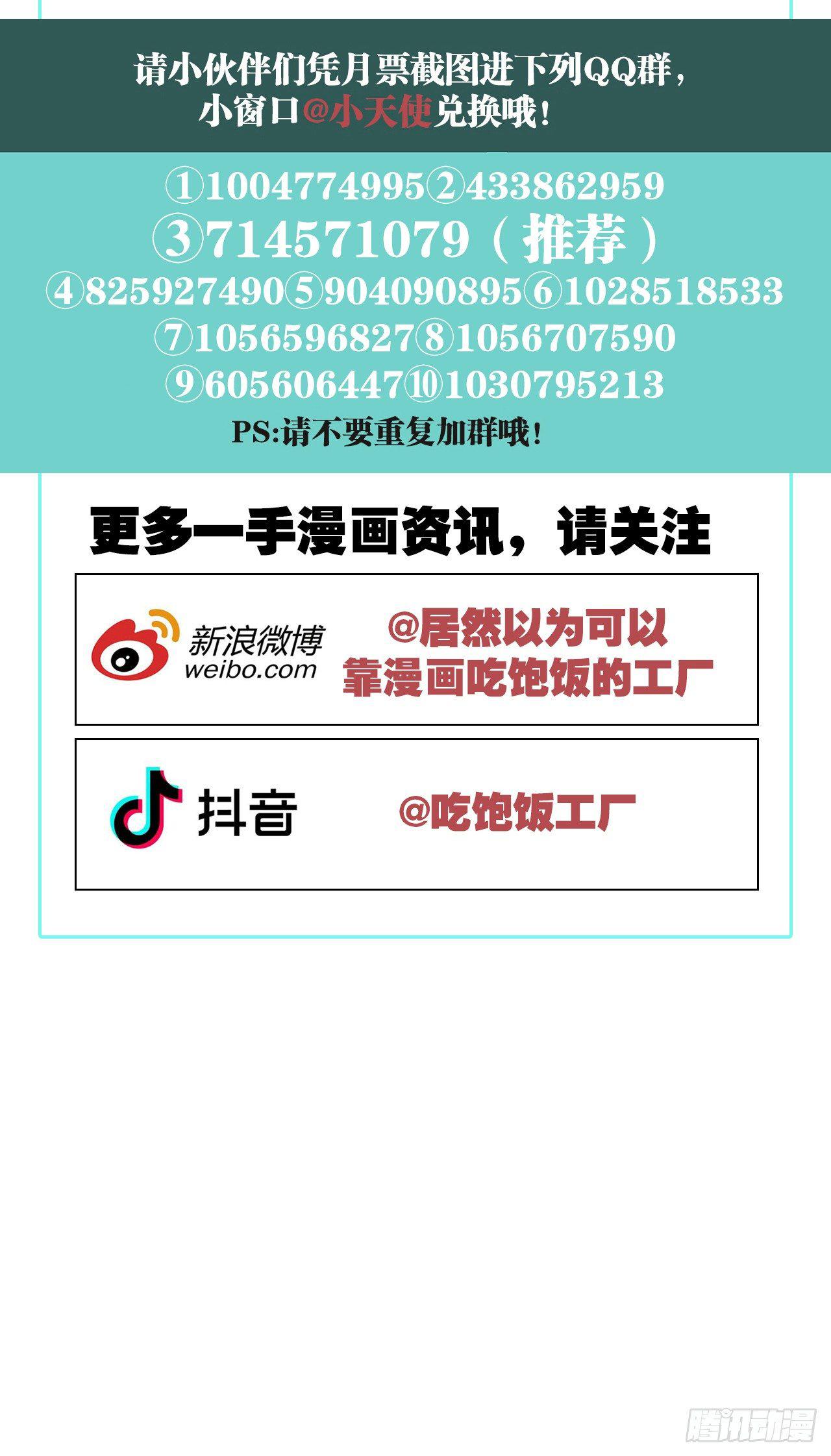 腰要断了28