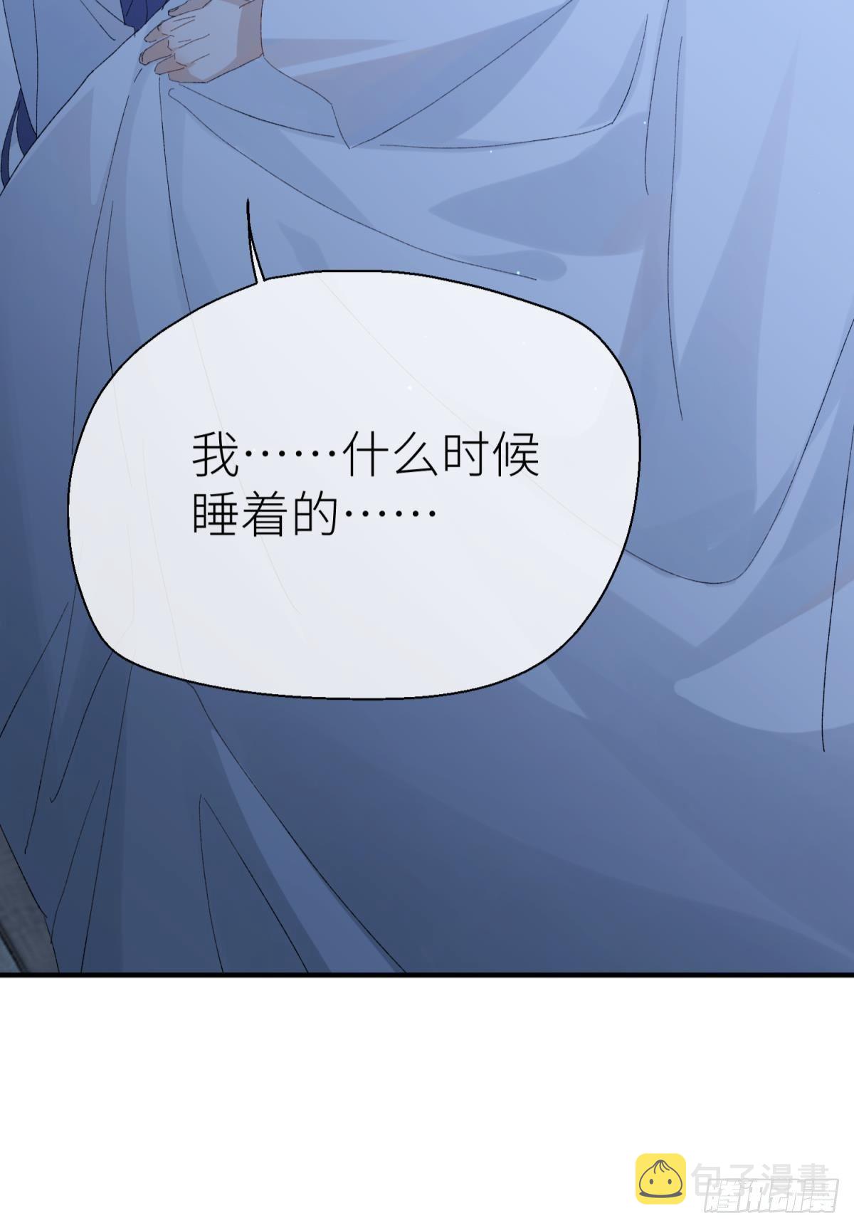 我会为你变强……32