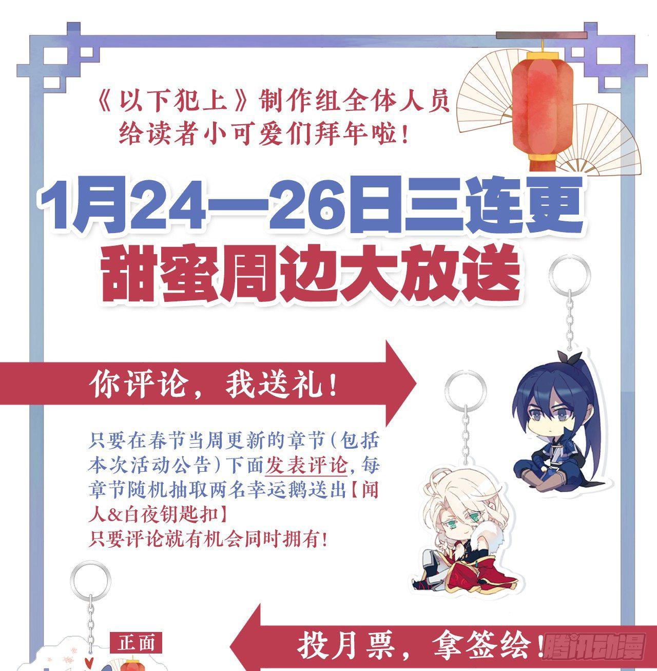 甜蜜教学 番外30