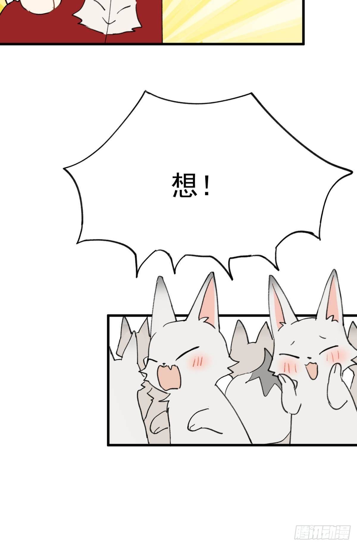 【免费】春节+表彰4