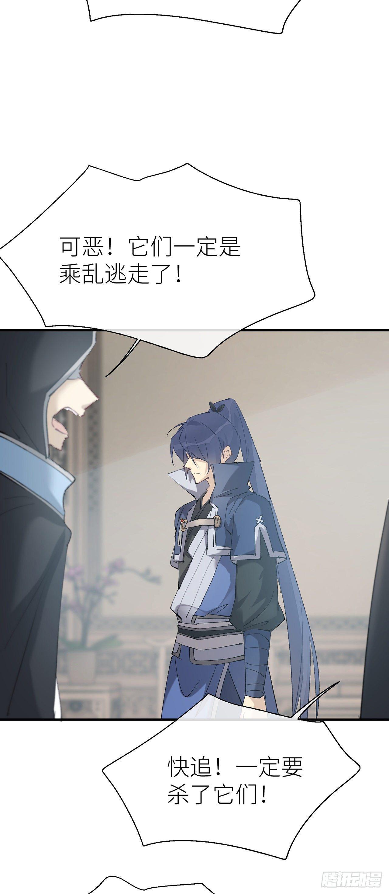 难道我不值得你信任吗36