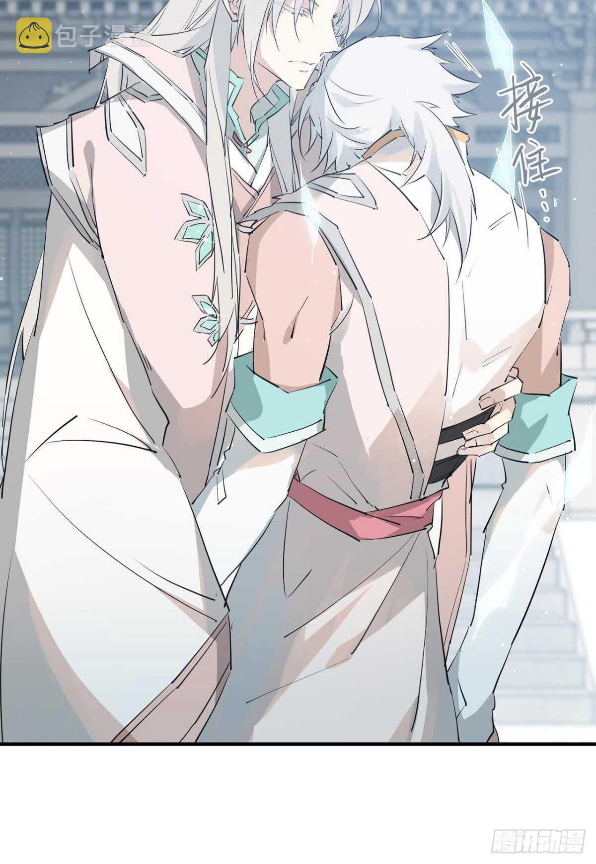 他的身份30