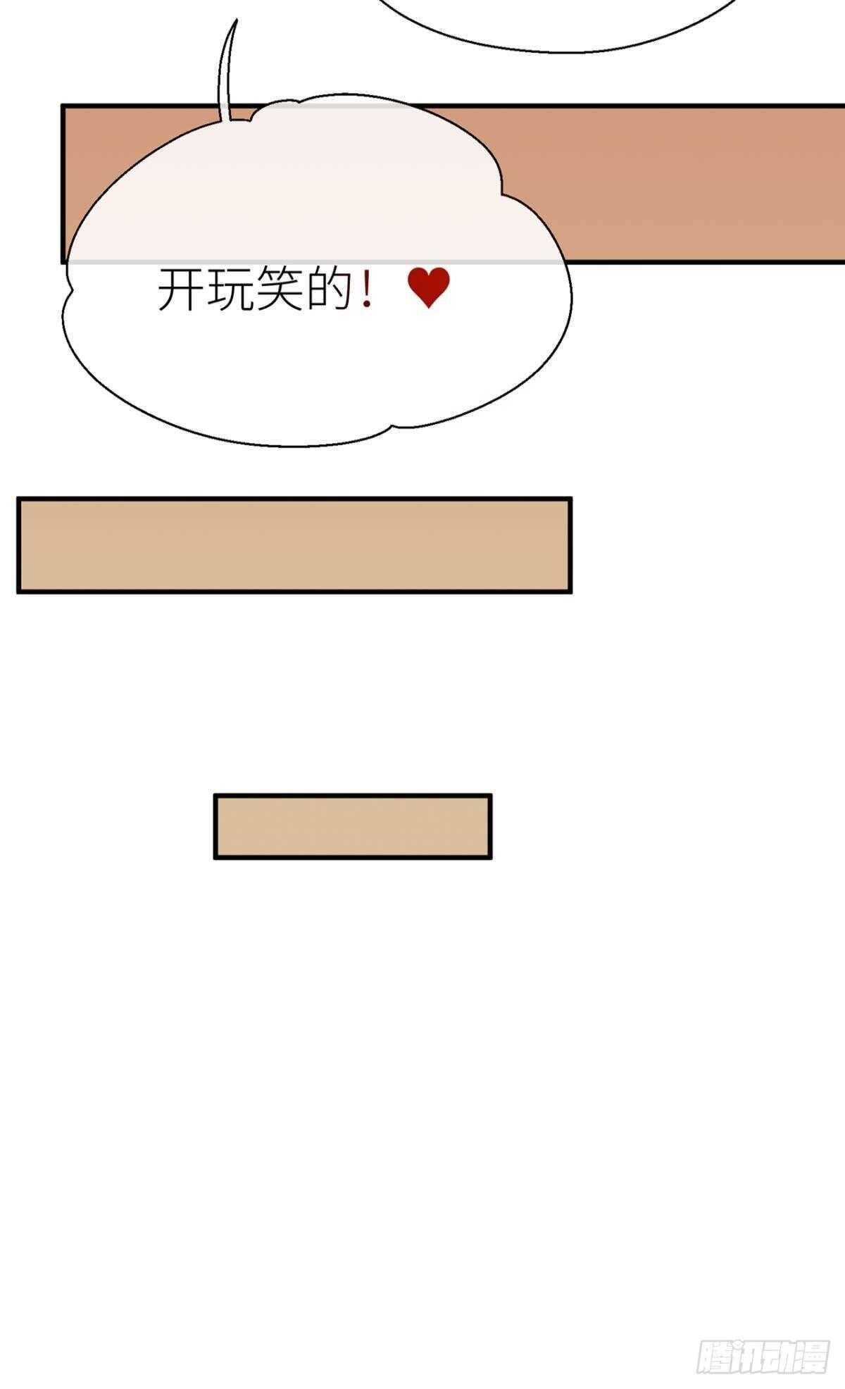 你不要再……39