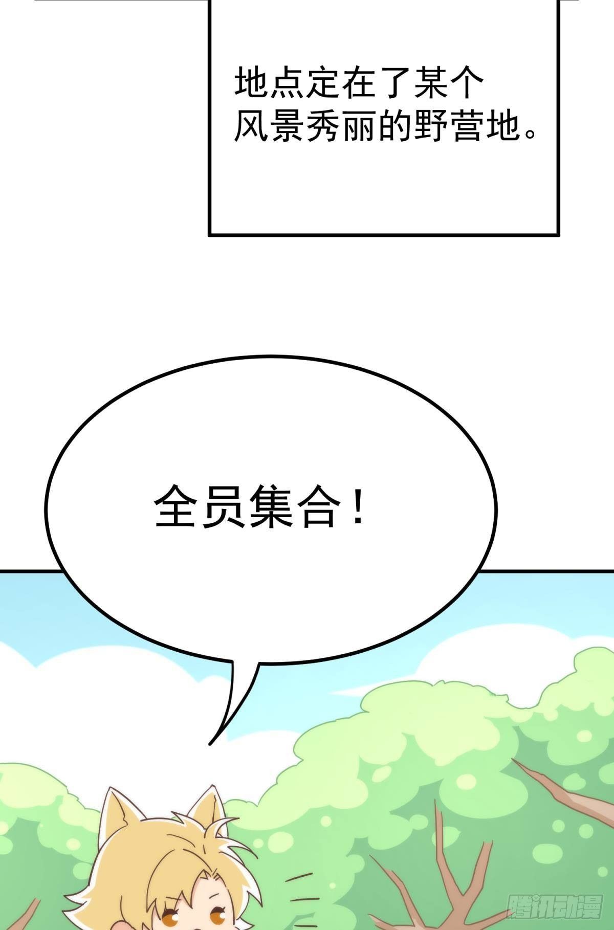 【番外】517美食番外3