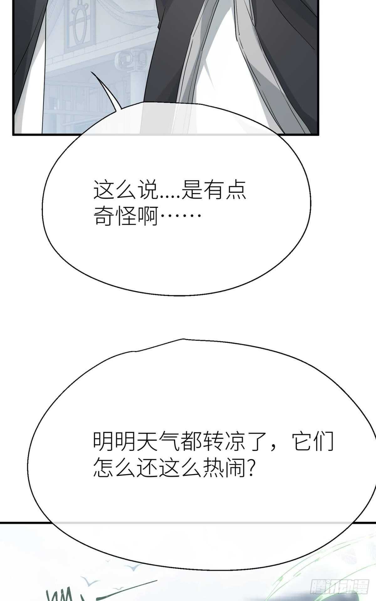 大战将至23