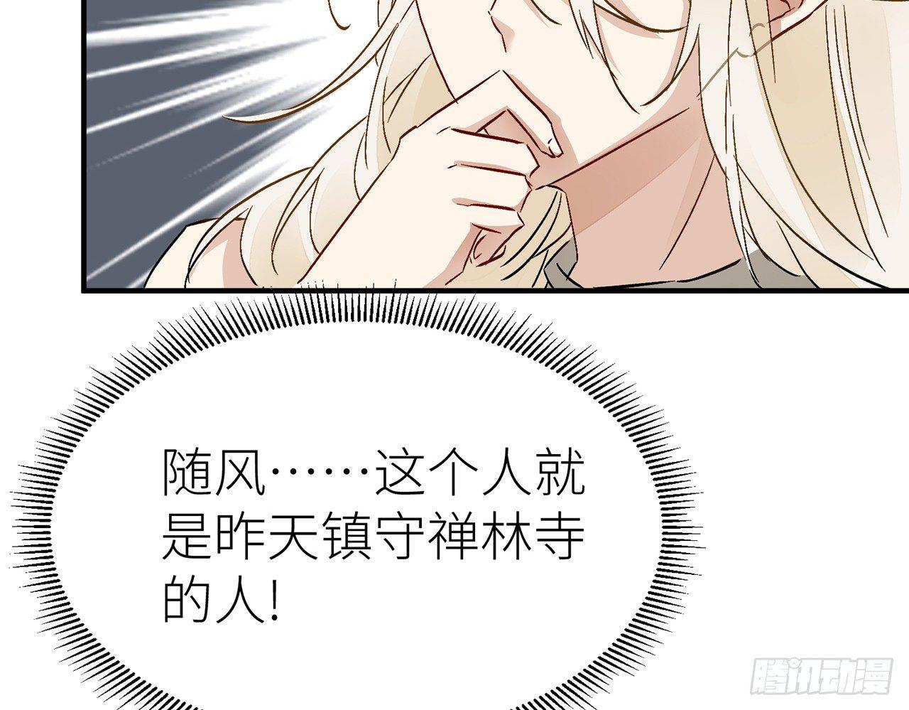 我定叫他死无全尸63