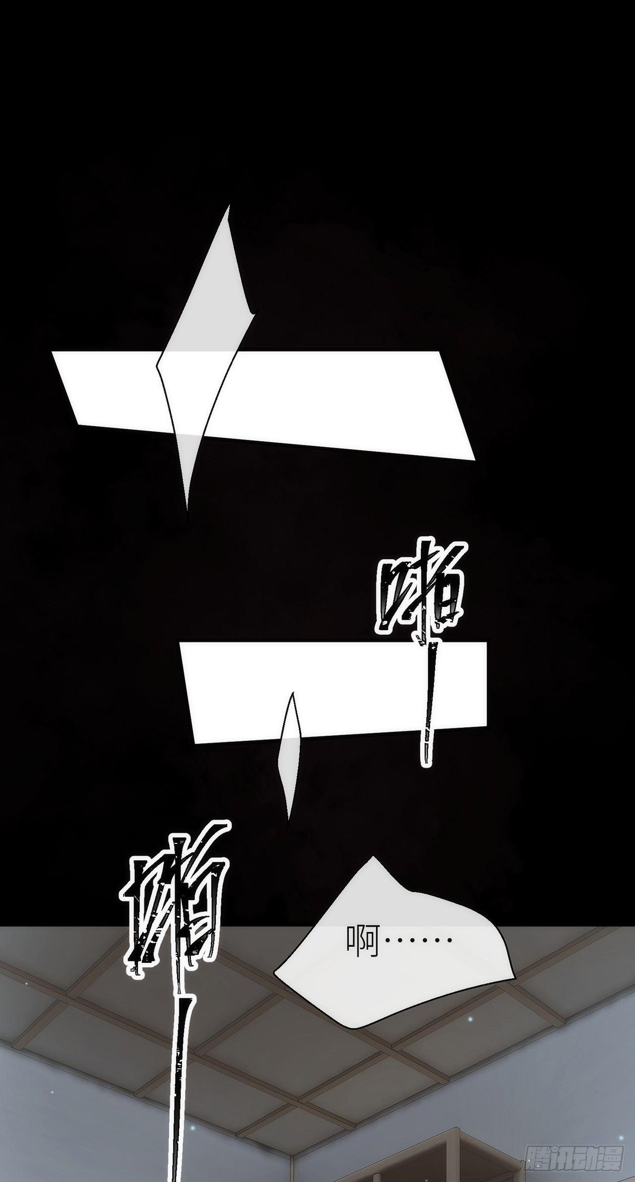 小小的惩罚9