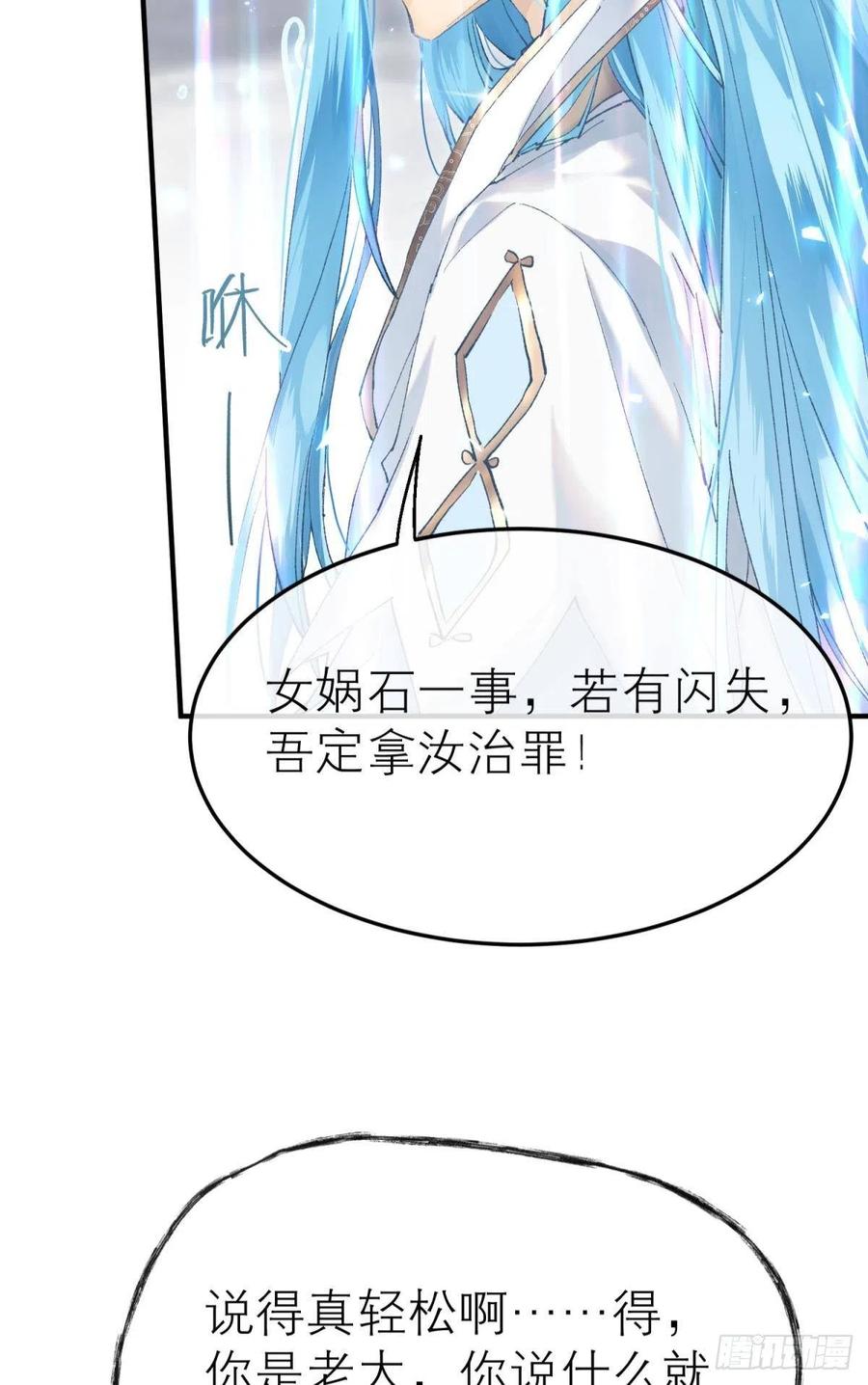 争夺和对立25