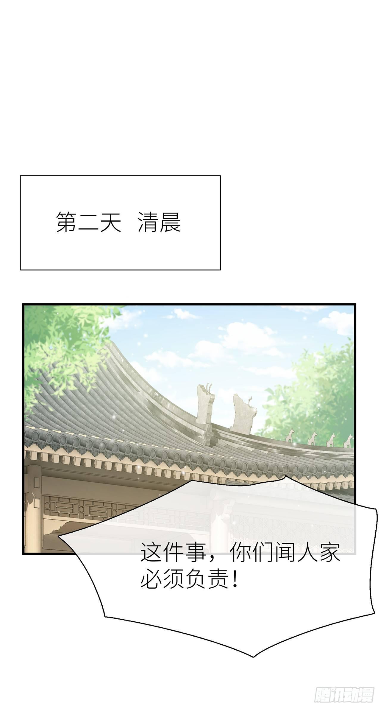 带上我一起2