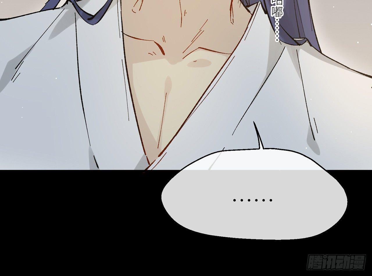 凝神归元术88