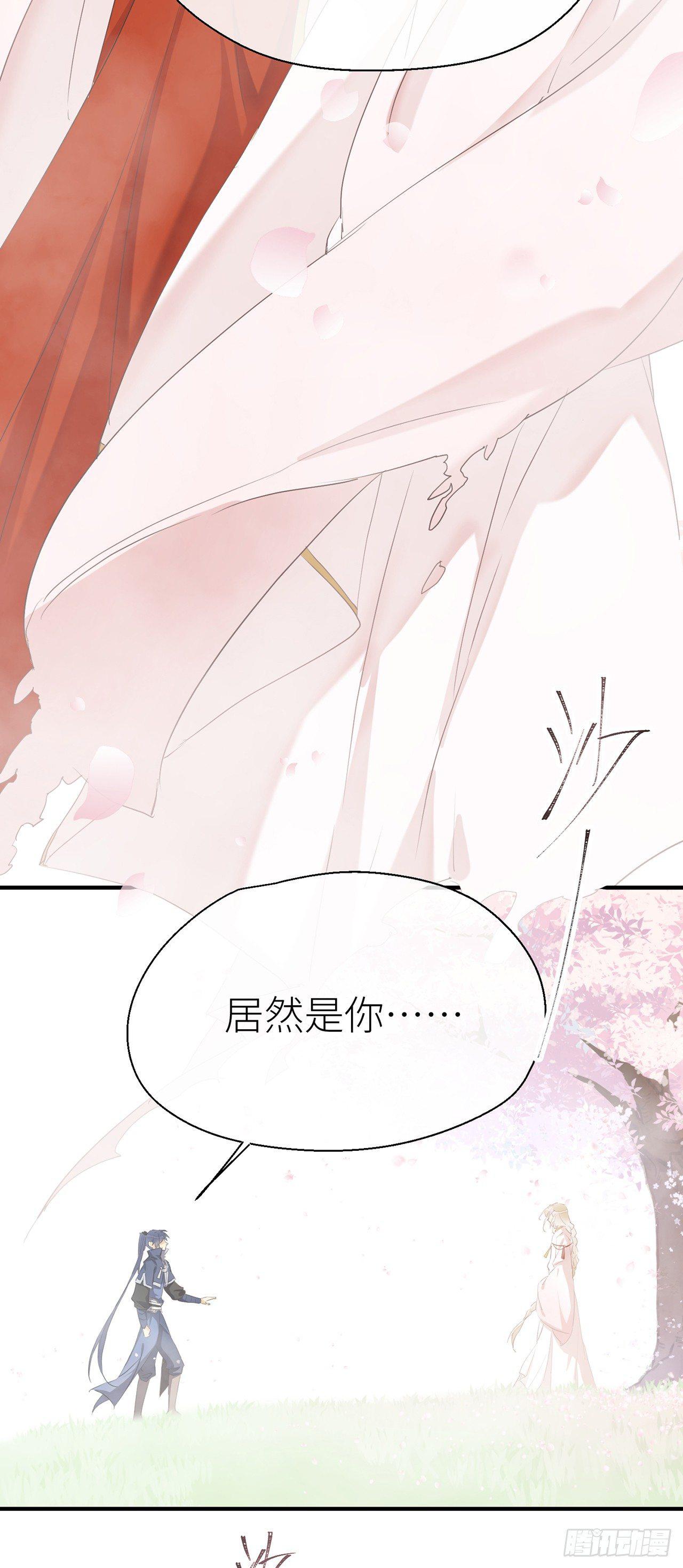 原来他就是你4