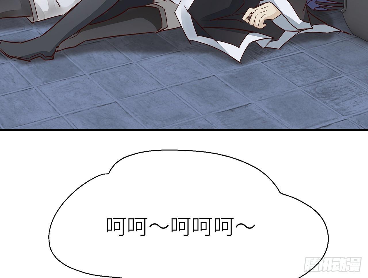 试试为师的厉害58
