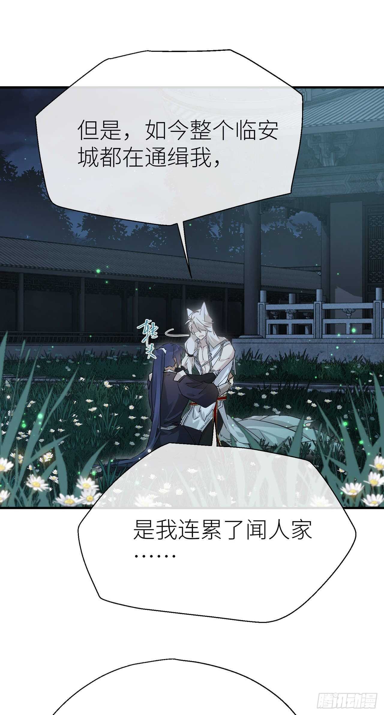 想见你11