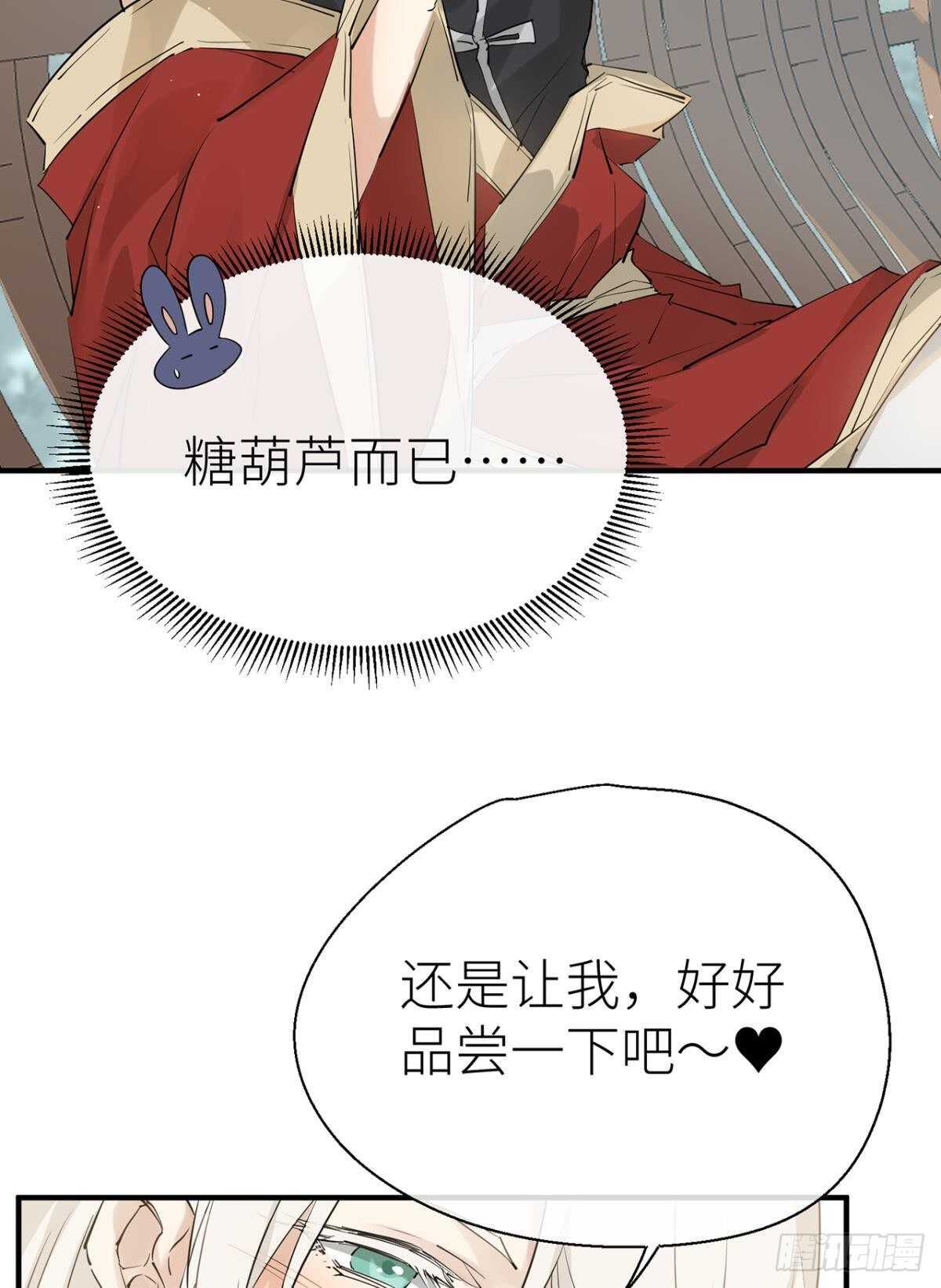 迫不及待10