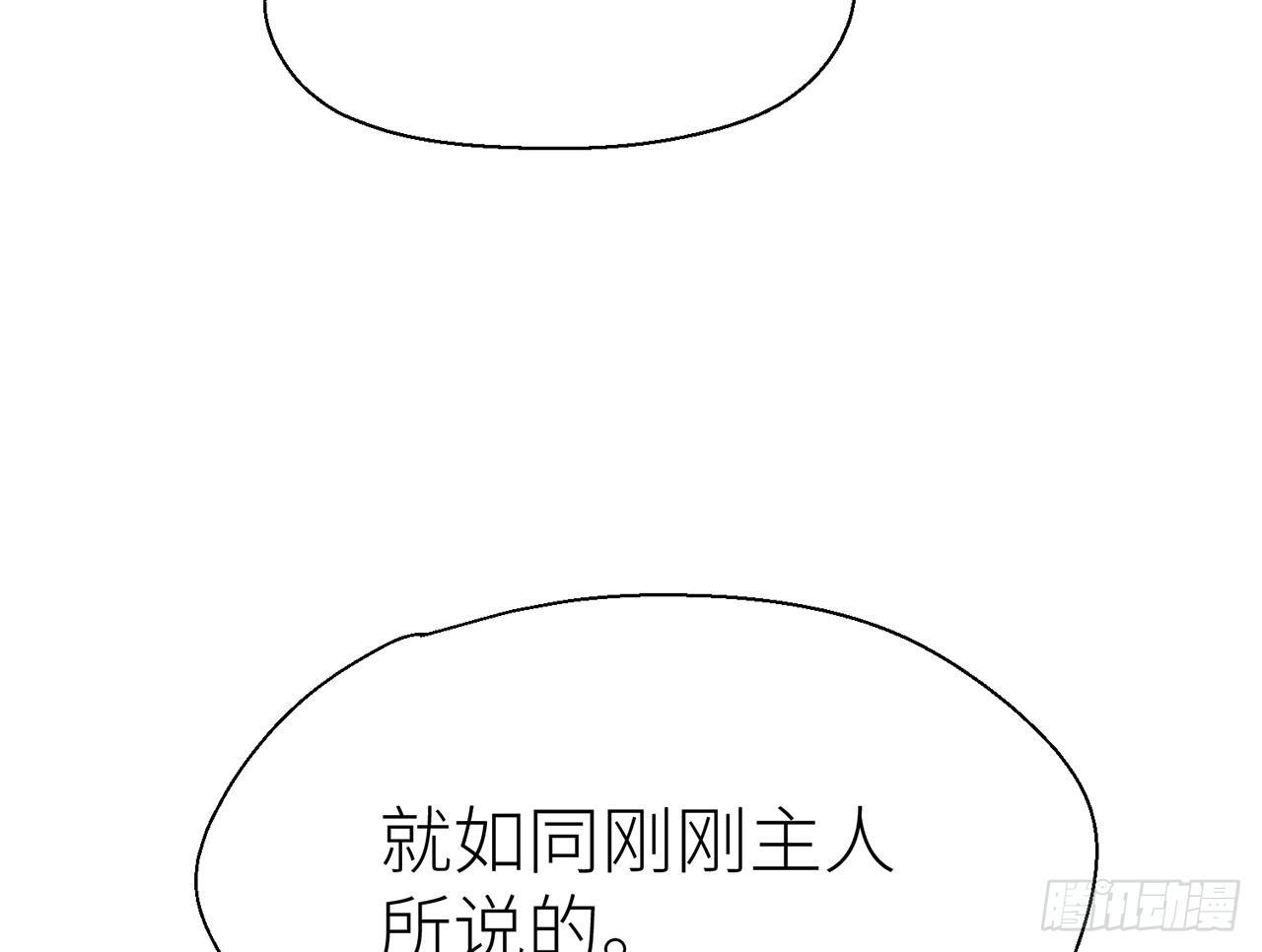 甘愿受罚12