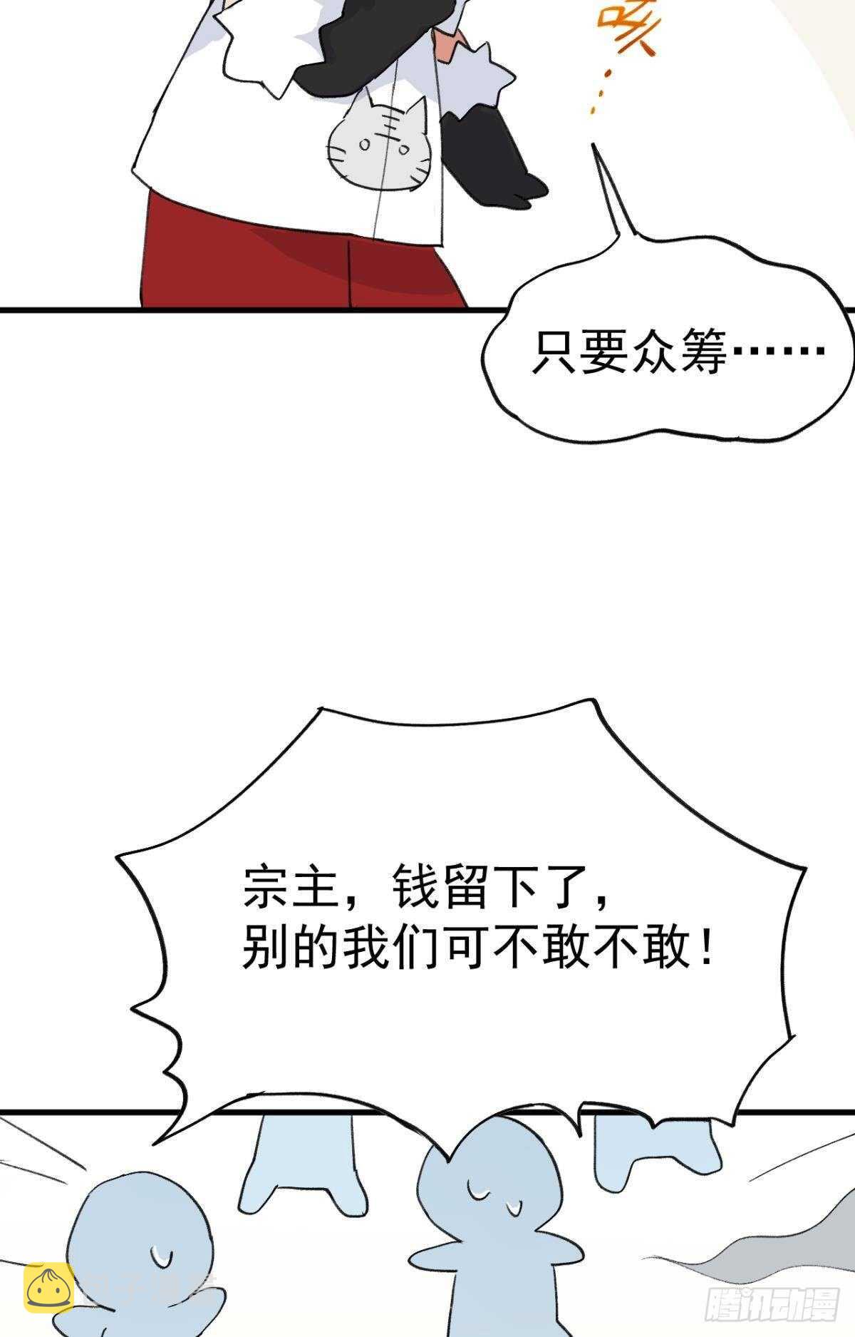 故人略猛18