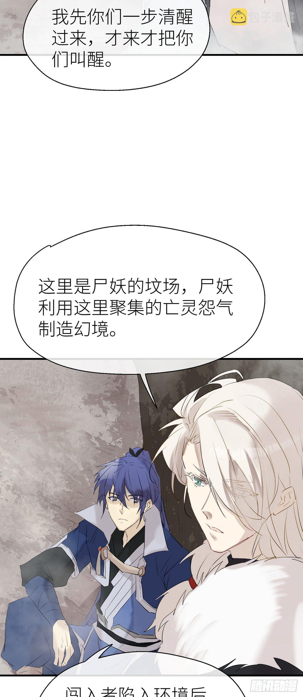 原来他就是你15