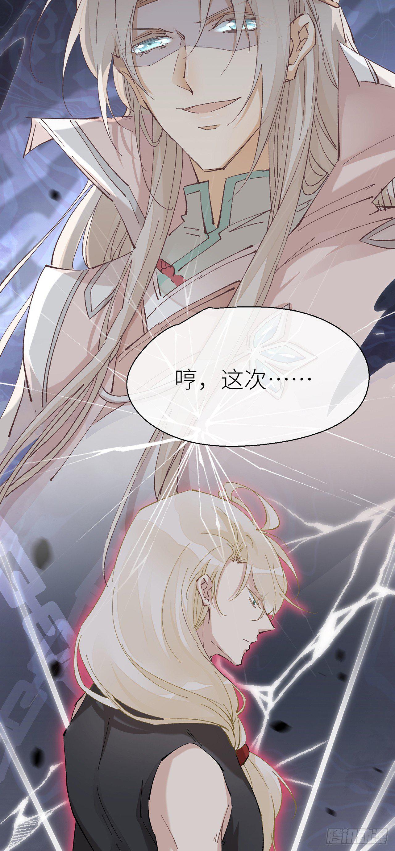 夜王大人10