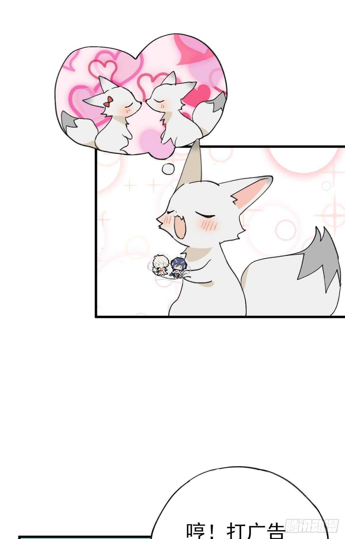 故人略猛12