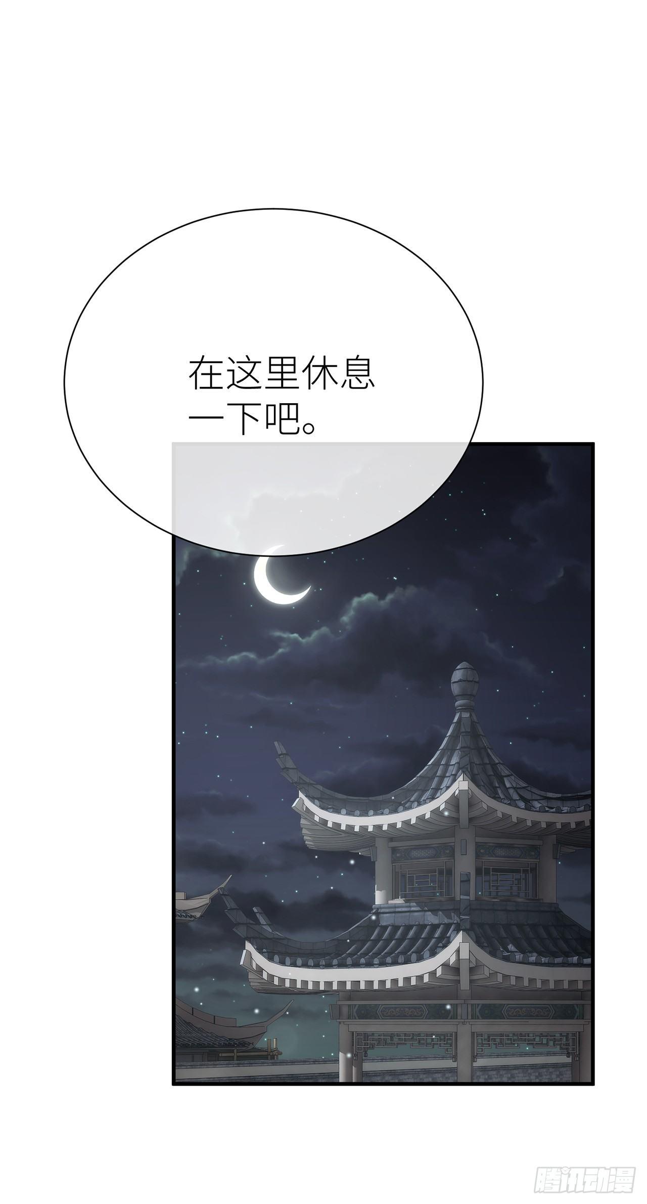 今生只认他一人25