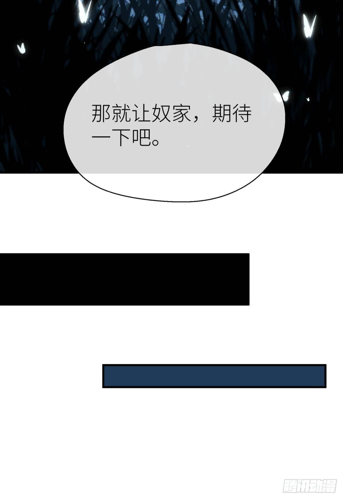 乖徒儿是我的！15