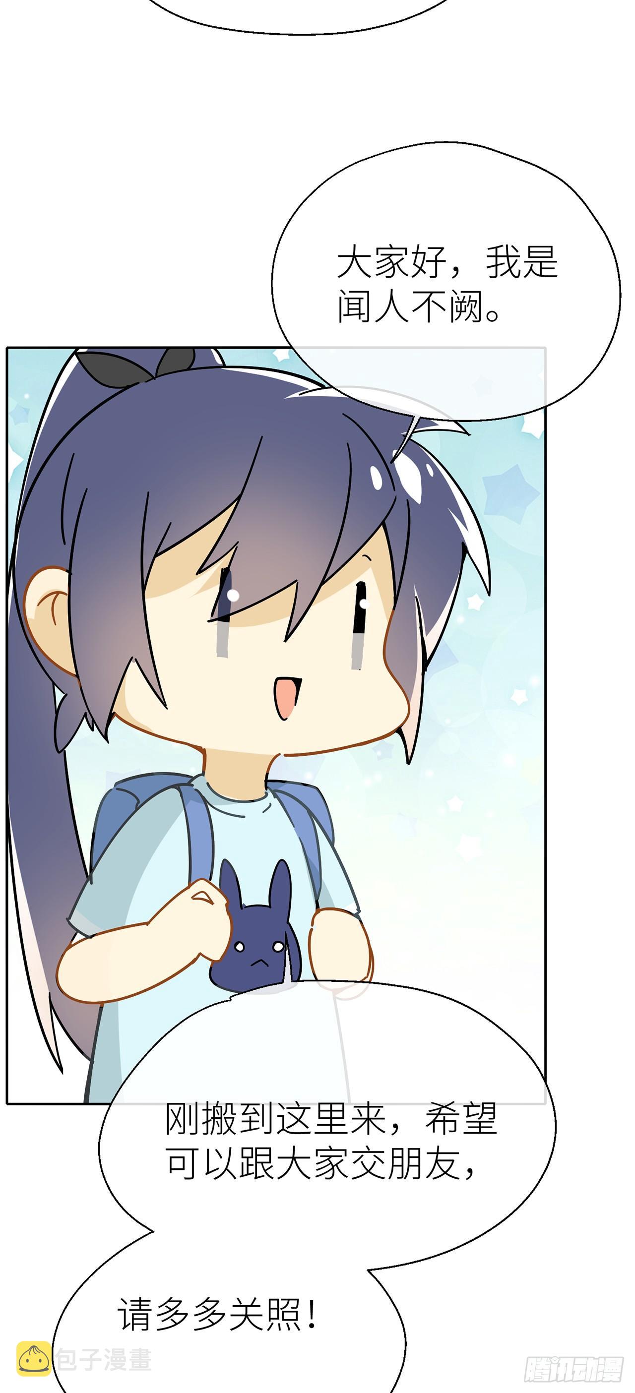CBF幼儿园·青丘班（一）5