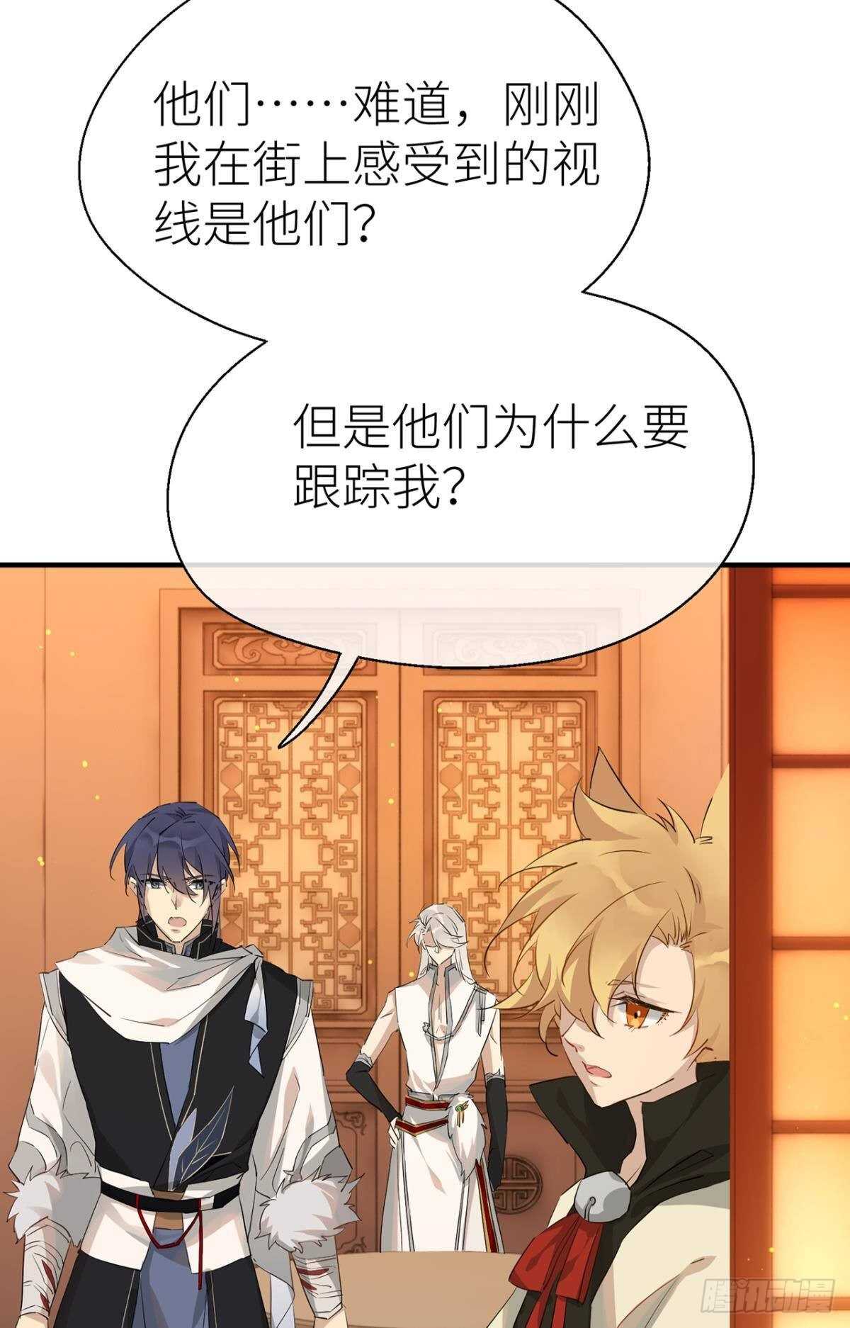 我不能再失去他25