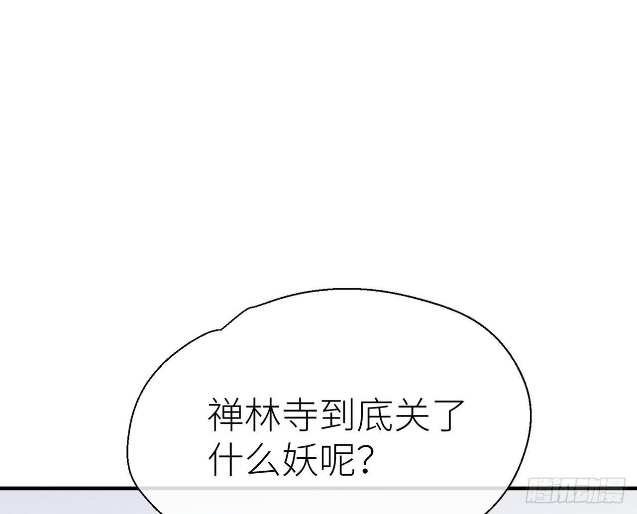 甘愿受罚29