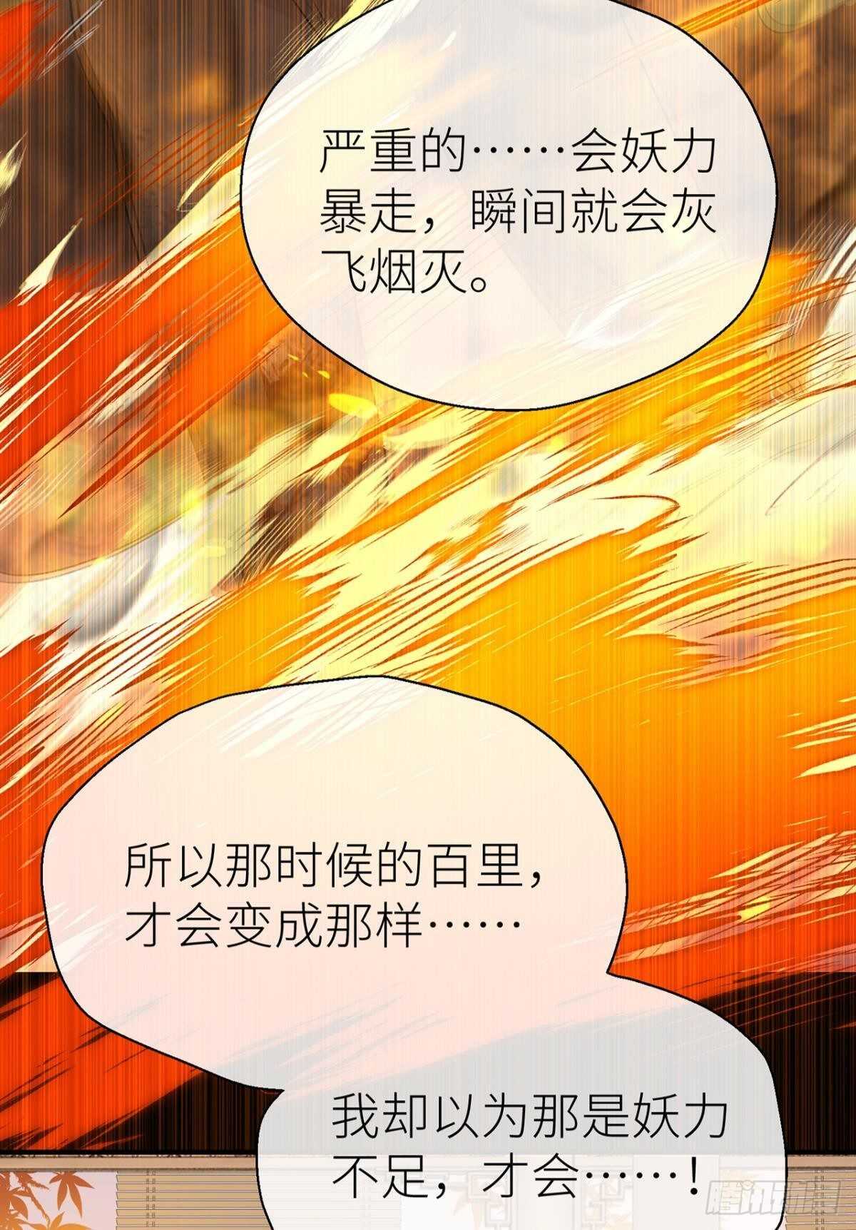 重合的真相7