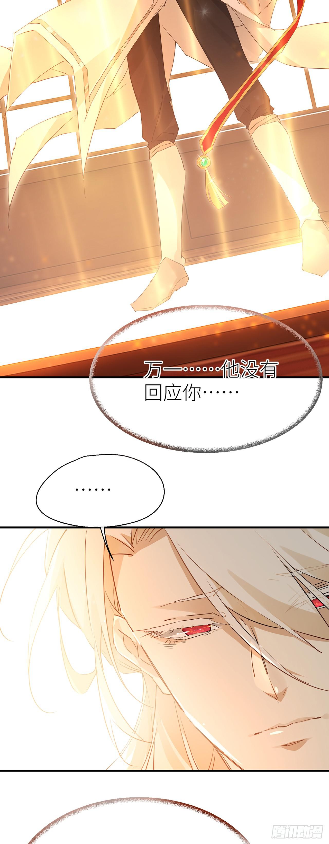 镜花水月19