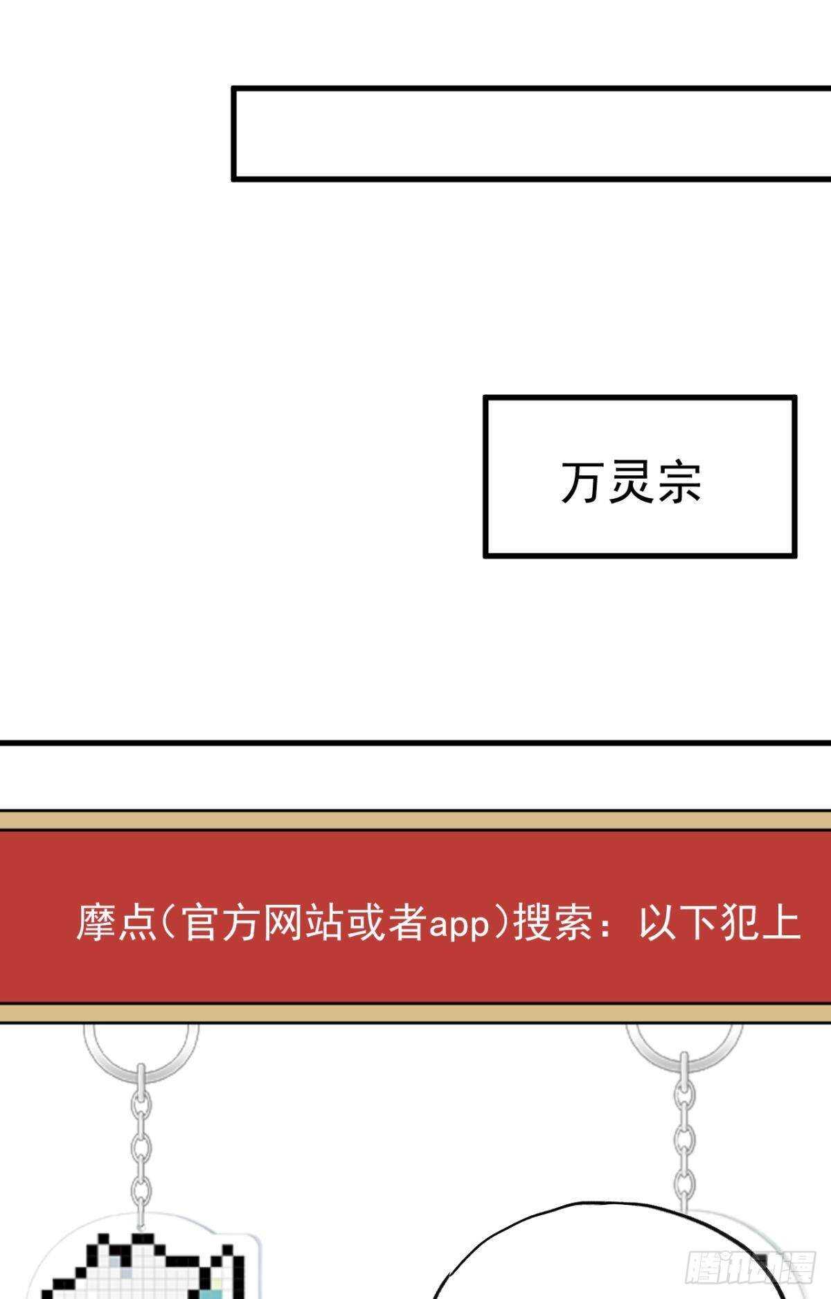 故人略猛14