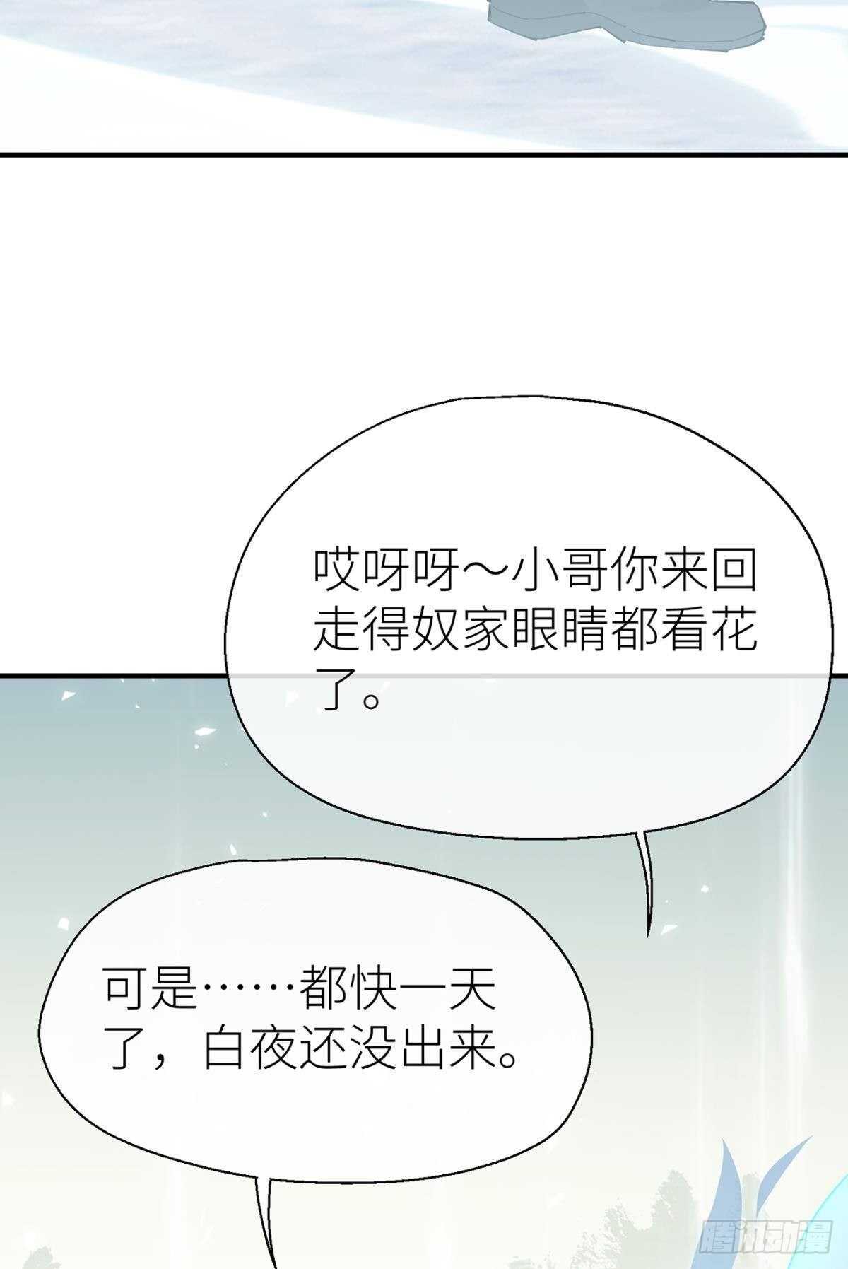 又见故人18