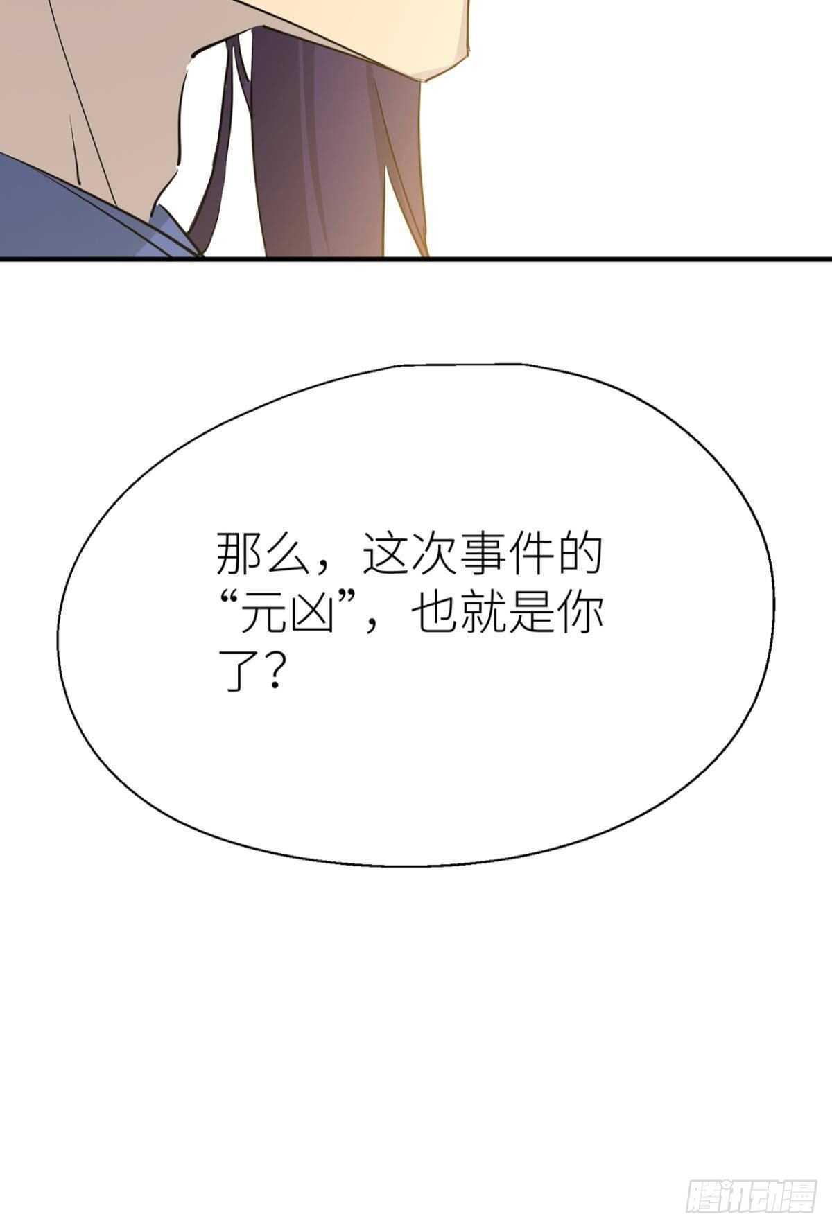 “元凶”41